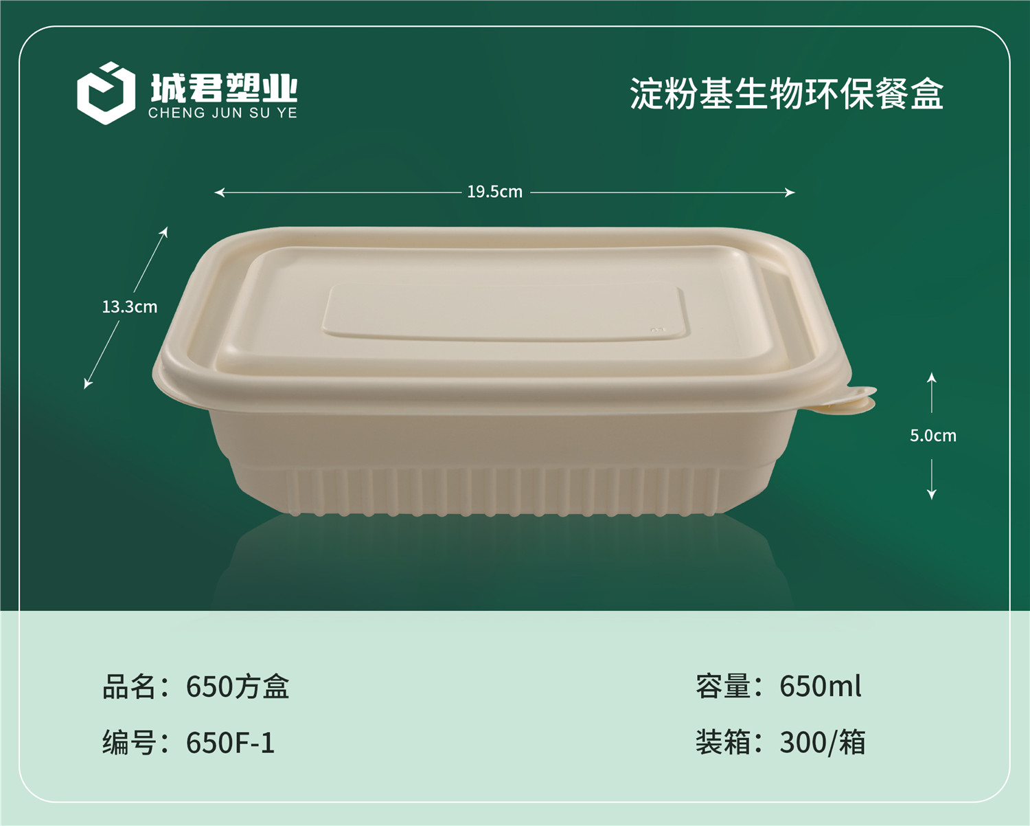 濮阳市玉米餐盒轻食餐盒 - 哪里好