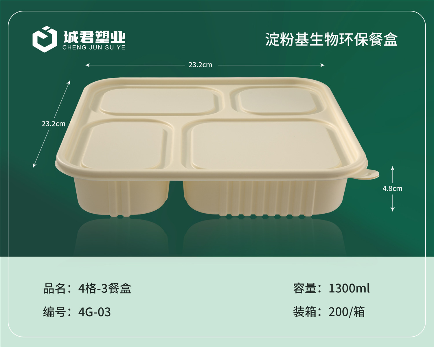 濮阳市PP吸塑餐盒轻食餐盒 - 排名