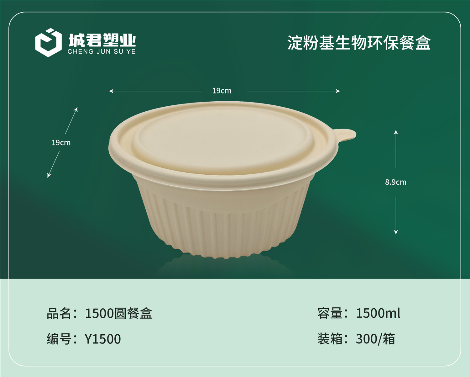 濮阳市一次性餐盒月饼托 - 哪里好